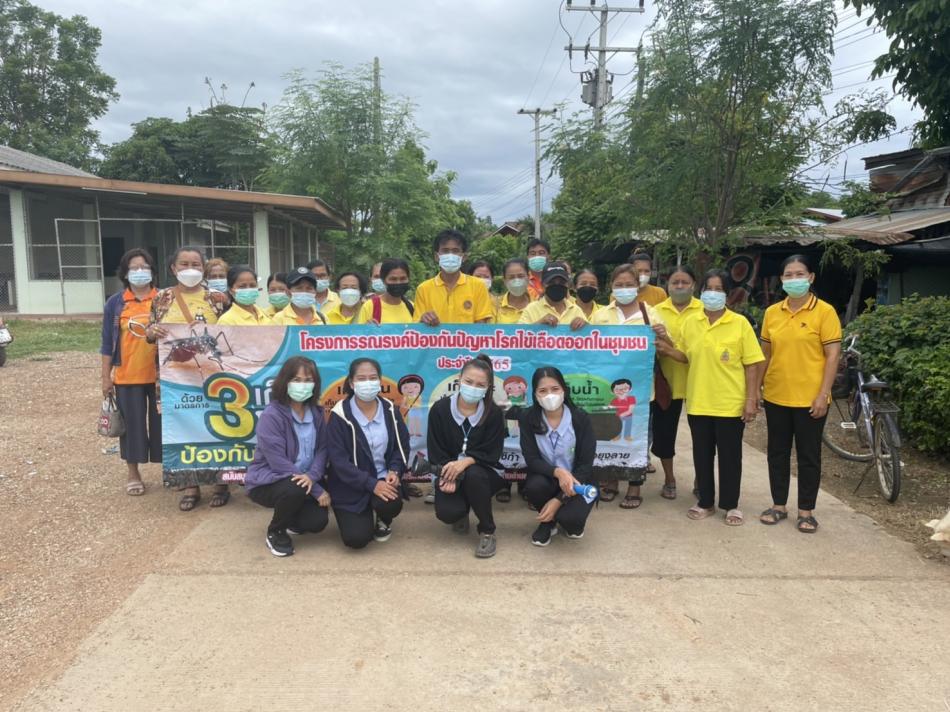 การร่วมออกสำรวจลูกน้ำยุงลาย หมู่ที่ 3 ตำบลลานหอย