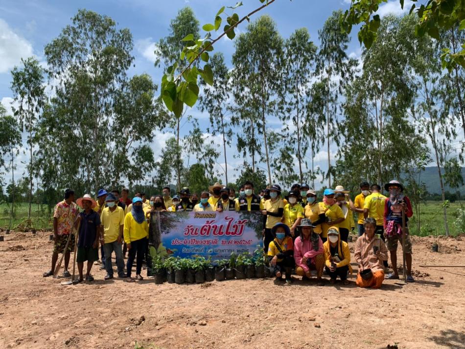 วันต้นไม้ประจำปีของชาติ พ.ศ. 2565