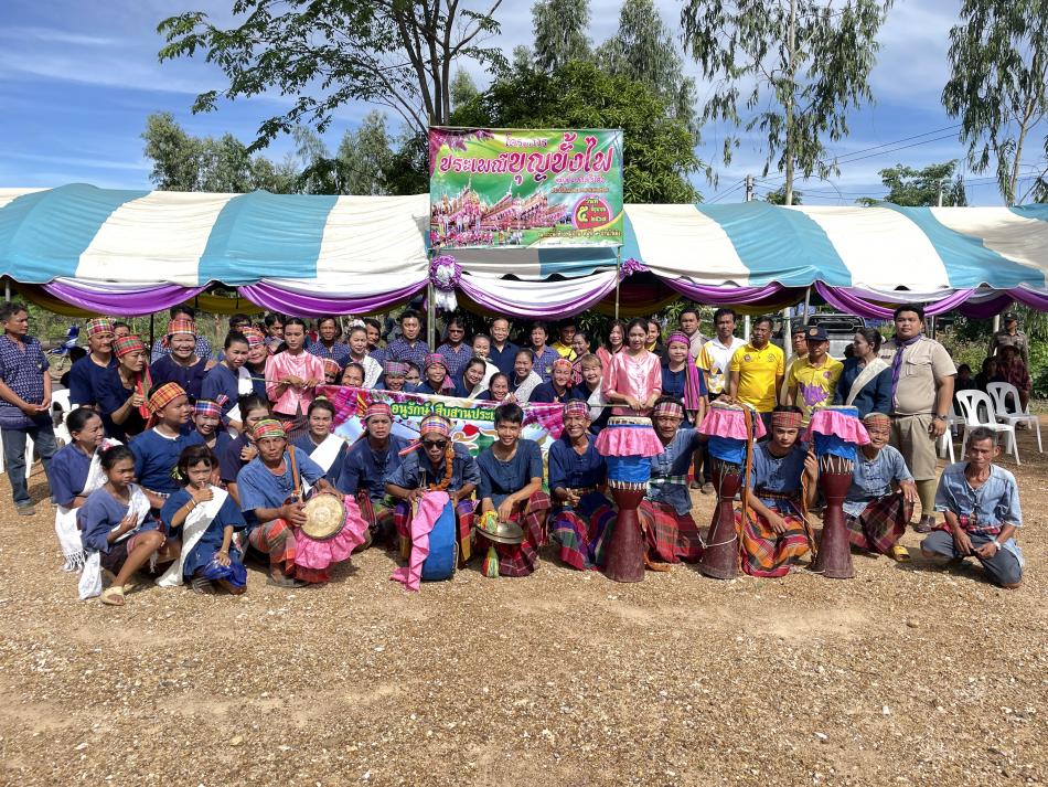 โครงการประเพณีบุญบั้งไฟ