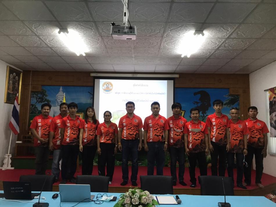 โครงการสัตว์ปลอดโรค คนปลอดภัย จากโรคพิษสุนัขบ้า  ประจำปีงบประมาณ พ.ศ. 2566