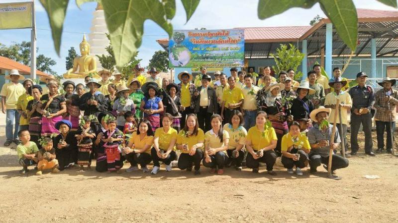 กิจกรรมปลูกต้นไม้วันสิ่งแวดล้อมโลก ประจำปี 2561  (10 ภาพ)